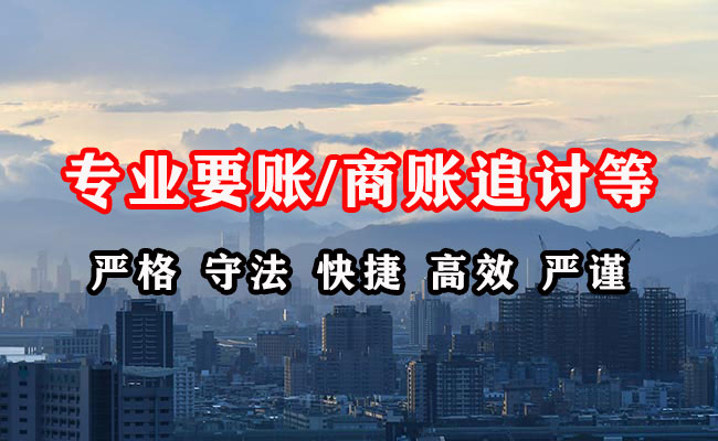 钦州收债公司